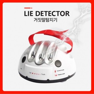 재밌는 두근두근 거짓말탐지기 보드게임 복불복 술자리 술게임 MT 모임 커플 진실게임