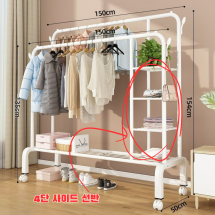 다나몰 편리한 3in1 철제 이동식 스탠드 행거 1500