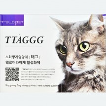 텔로미어 보호 - 태그 고양이전용 스틱형